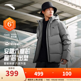 安踏（ANTA）面包羽绒服丨四防短款速暖羽绒服男冬季立领加厚保暖男装棉服外套 【樊振东同款】连帽四防科技logo-蒙尘灰7901-3 M