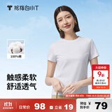 拇指白小T一代纯棉短袖T恤男女春夏休闲小白丅百搭打底衫 皓白女款 M 