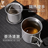 捷蜂纯钛茶具户外旅行茶具套装泡茶杯便捷收纳功夫茶水分离露营可加热 400ML纯钛泡茶杯带滤网