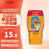 珠江桥牌 零添加剂蚝油 40%蚝汁挤挤瓶0防腐剂上等蚝油 250g 广东老字号