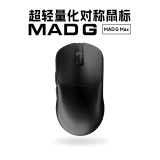 美加狮MAD G 无孔超轻量化鼠标 无线鼠标 网页驱动 43g轻量化鼠标 PAW3395传感器 游戏电竞办公鼠标 MAD G MAX 黑色(送鼠标垫)