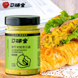 口味全 黄芥末酸青瓜酱240g蔬菜沙拉汉堡酱三明治0脂肪蘸料