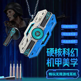 浪翔 新品电竞机甲无线游戏蓝牙耳机双耳入耳式超长续航低延迟音乐通话跑步运动ENC降噪手机通用 银色【游戏/音乐双模式】+挂链