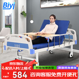 博逸护理床老人家用多功能病床医疗床瘫痪病人医用床康复医护床翻身 单摇全配置 护理床