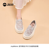 快乐玛丽（J&M）乐福鞋女夏季透气松糕厚底增高网纱豆豆单鞋一脚蹬女鞋 灰色 38 