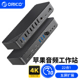 奥睿科（ORICO）Type-c扩展坞USB3.2高速苹果Macbook拓展USB-C转HDMI&DP网口转换器桌面扩屏拓展坞DKA20