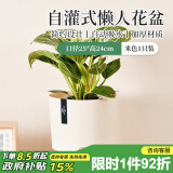 漫生活 塑料花盆(约11.8升/盆)口径250mm米白1只圆形花盆加厚一体盆