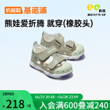 基诺浦（ginoble）婴儿学步鞋1岁半-5岁男女儿童凉鞋夏季橡胶头GY1319桉树绿