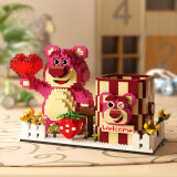 乐爱祥草莓熊笔筒积木拼装兼容乐高男女孩微颗粒diy模型六一儿童节礼物