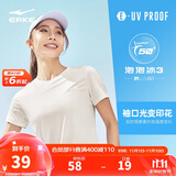 鸿星尔克防晒T恤女夏季圆领针织衫修身运动短袖UPF50+上衣百搭户外防晒衣