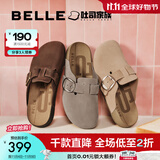 百丽（Belle）【张凌赫同款】半岛吐司2代勃肯鞋女商场2025包头拖D5W1DBH5预售 灰色 （1代升级款） 37