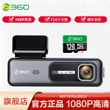 360行车记录仪K380JL高清夜视智能语音声控无线wifi停车监控手机互联 标配+32G内存卡