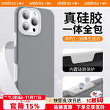 Smorss【果冻灰】适用苹果16pro手机壳 iphone16pro保护套镜头全包按键一体液态硅胶超薄防摔简约软壳