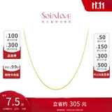 周大福 SOINLOVE 小确幸18K金O字形项链素链女 45cm VE185
