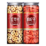 新货红枣红枸杞子组合装正宗中药材泡水狗苟纪构杞枸子泡茶罐装 小罐【2罐】红枸杞+红枣片