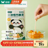 双枪一次性水果叉  家用竹签蛋糕甜品叉升级加厚食品级果叉400支