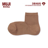 无印良品（MUJI） 男女通用 合脚直角袜口无橡筋短袜 袜子男士男袜女袜短筒休闲袜 驼色 21-23cm/32-36码