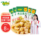 味聚特 榨菜咸菜爽口菜芯下饭菜 佐餐拌面小菜即食酱菜腌菜 五连包71g*5
