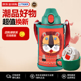 虎牌（TIGER）保温杯儿童水杯直饮款MBR-C06G-RN日版小狮子600ML双十一送礼