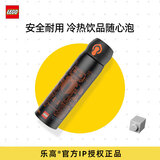 乐高®机器人保温杯 不锈钢便携水壶生日礼物 黑色