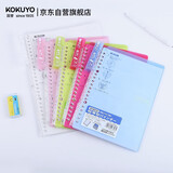 国誉(KOKUYO)进口B5笔记本子Campus便携轻薄Smart Ring活页本内含10张纸 黄绿 RU-SP700YG