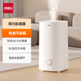 得力(deli)加湿器 卧室家用办公室桌面空气净化器 4L大容量 小型立式低噪