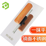 彩弘 不锈钢抹泥刀木柄 批刮腻子工具抹子铲水泥砌墙面砖板瓦工抹灰刀