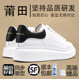 苏系（SUXI）麦昆鞋小白鞋男女莆田轻奢男鞋春夏季厚底增高情侣百搭经典板鞋男 白色-黑皮尾【匠心旗舰品质】 42 男码