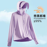BURLEMON防晒衣女2024夏季新款轻薄透气UPF50+防紫外线休闲大码防晒服外套 KY9108S紫罗兰-女款 L