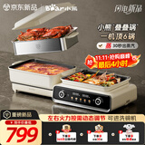 小熊（Bear）电火锅专用锅折叠多功能锅电蒸锅多用途烤涮一体家用料理小熊叠叠锅3.0 单锅N22S3 