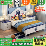 本色熊实木儿童床男孩女孩轻奢公主床美式小学生现代简约青少年单人床 单床（王子款） 1.8米*2米