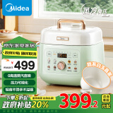 美的（Midea）风冷速香 4L家用智能预约电压力锅 低嘌呤炖煮不粘内胆旋钮操控易清洁高压锅饭煲MY-C4642C(2-8人)