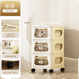 海佳达婴儿用品置物架小推车零食玩具多层收纳柜抽屉式落地可移动储物架 奶油萌趣熊-3层【推车款】