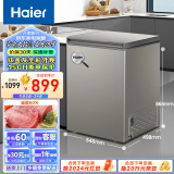 海尔（Haier）100升低霜家用商用冷藏柜冷冻柜小冰柜小型冷柜小冰箱海尔冰柜BC/BD-100GHCD以旧换新