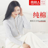 南极人纯棉护肩保暖肩周炎 护肩膀保暖睡觉保护套 孕妇月子防风防寒坎肩 灰色长袖 M（90-120斤）