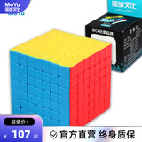 魔域文化魔方速拧顺滑初学者专业比赛用六七八高阶男女孩儿童玩具生日礼物 魅龙彩色8阶