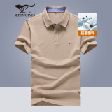 七匹狼短袖T恤男夏季抗菌男士商务休闲翻领POLO爸爸衣服男装上衣服饰