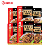 海底捞 筷手小厨麻辣香锅酸汤肥牛调料 麻婆豆腐调料川菜家常炒菜调料 麻婆豆腐*3+鱼香肉丝*3