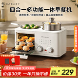 小贝猪 XABAZY早餐机多功能四合一 蒸烤一体多士炉 煎蛋烘烤蒸煮锅 迷你烤箱电蒸锅面包吐司机 不沾内胆烤盘 哑光白 4合1早餐机【带蒸笼+手套】