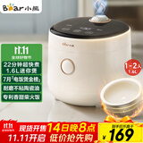 小熊（Bear） 电饭煲1-2人 小电饭锅 迷你小型家用小容量一键快煮陶瓷油内胆可预约微压多功能1.6L DFB-C16K1