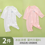 小三月冰丝莫代尔婴儿连体衣夏季薄款长袖空调服睡衣新生儿外出哈衣夏装 L5莫代尔白色和粉色 73cm建议9-14斤