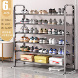 韵感不锈钢鞋架门口多层家用出租房经济型收纳鞋柜宿舍加粗鞋架置物架 四杆加固 六层100cm