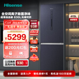 海信（Hisense）415真空魔方冰箱变频一级能效双开门家用超薄组合双拼 嵌入式双门电冰箱线下同款BCD-415WTDGVBP 冰蓝纹釉-FN51