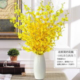 迷.妆茶几花 仿真花艺北欧风盆栽INS装饰假花餐桌家居摆件客厅套装桌花 北欧简约花瓶+10支跳舞兰长款