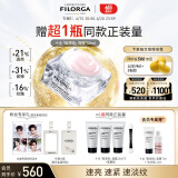 菲洛嘉（Filorga）【文俊辉同款】十全胶原炮面膜50ml抗皱补水保湿提亮肤色十全大补