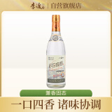 李渡 2015黄金版 兼香型白酒 45度 490ml 单瓶