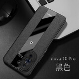 哥仕朗 适用华为nova10手机壳男款nova10pro保时捷皮纹外壳镜头全包防摔商务保护套超薄磨砂新款高档 华为nova10pro【黑色】