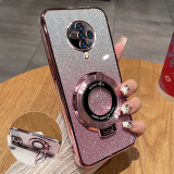 妙之选vivoS6手机壳vivo:S6保护硅胶套5G全包防摔V1962A透明vivis软壳viovs带支架vovis男女65g新款vovos 【闪粉-玫瑰金】透明电镀送全屏钢膜+支架 vivoS6