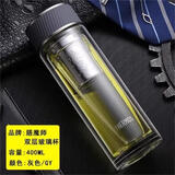 膳魔师（THERMOS）双层玻璃杯TCGB-400带茶漏泡茶杯TCGE-300商务办公茶壶TCGA-400 TCGA-400灰色GY（附杯套） 400ml