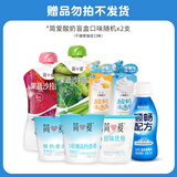 简爱酸奶 父爱配方酸奶冻冻乐 生牛乳发酵 1袋2吃便携装酸奶60g (赠品勿拍不发货)随机！！2支